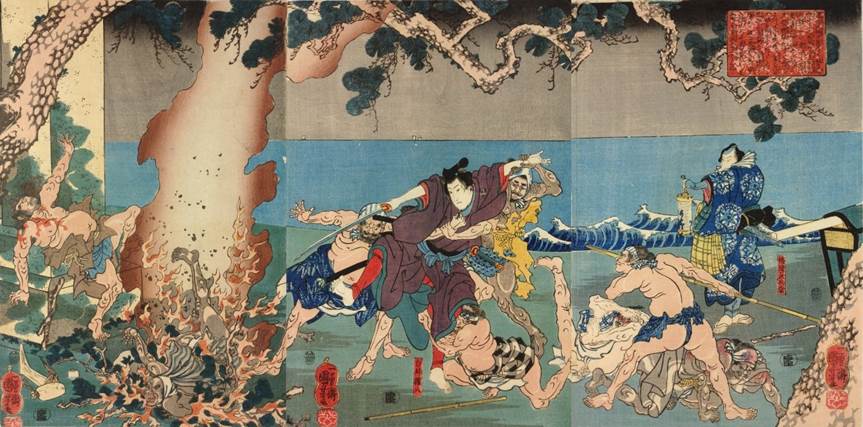 征露岳南武鑑 上 Kuniyoshi Project